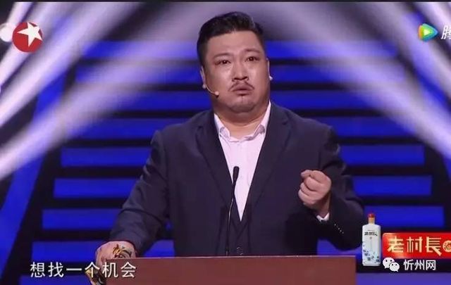 贾冰脱口秀演讲，幽默中的深度思考