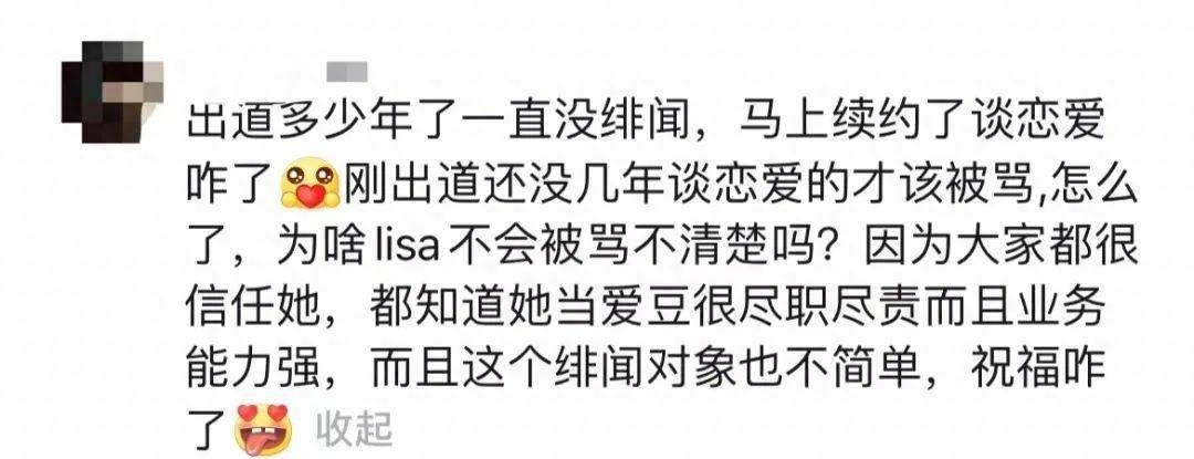 LV三公子泰国奢华之旅与Lisa浪漫情人节邂逅