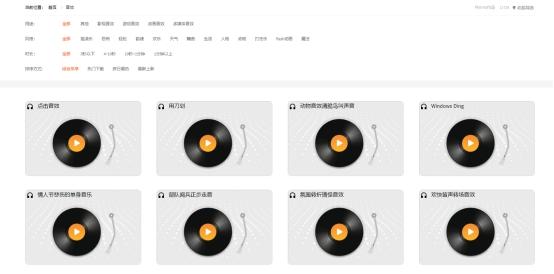 免费音乐MP3下载，探索音乐世界的无限魅力