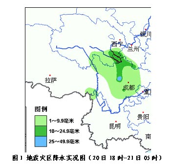 汶川天气预报，掌握天气动态，确保生活安全