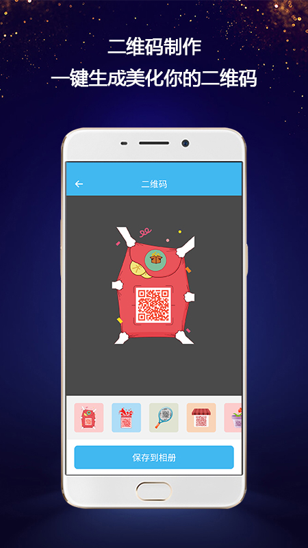 微信转账截图生成器app，虚拟转账凭证便捷制作工具