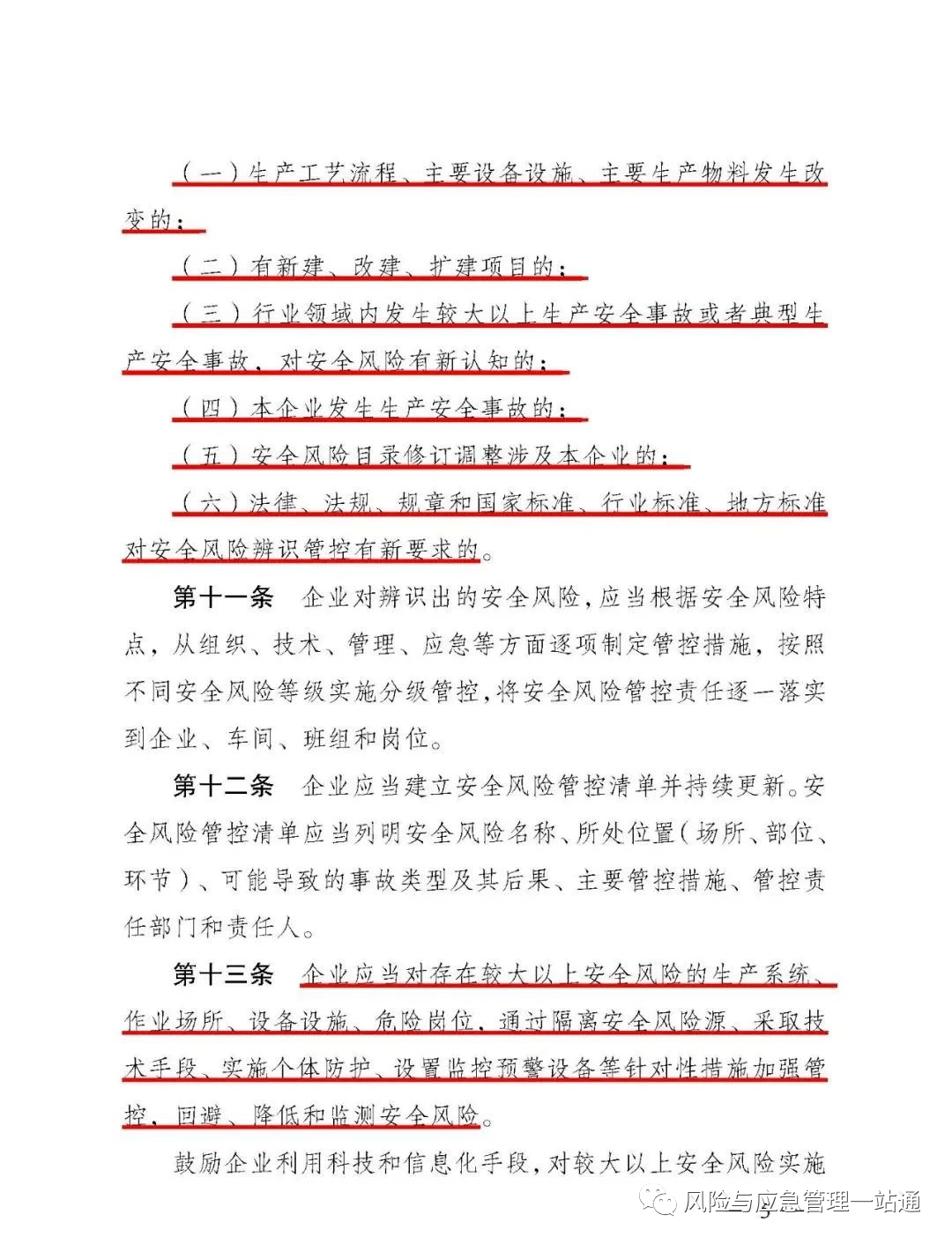 江苏发布重磅生育支持措施，15项措施助推家庭和谐与人口可持续发展