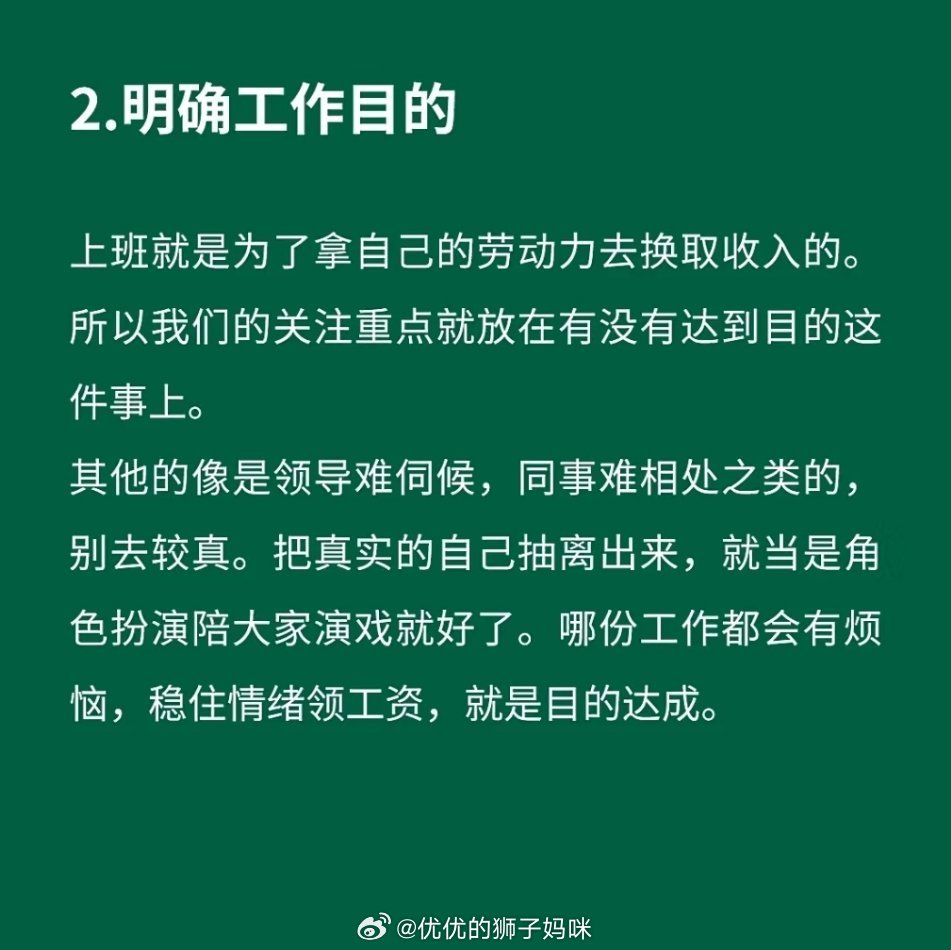 毕业前夕，职场焦虑与准备之路