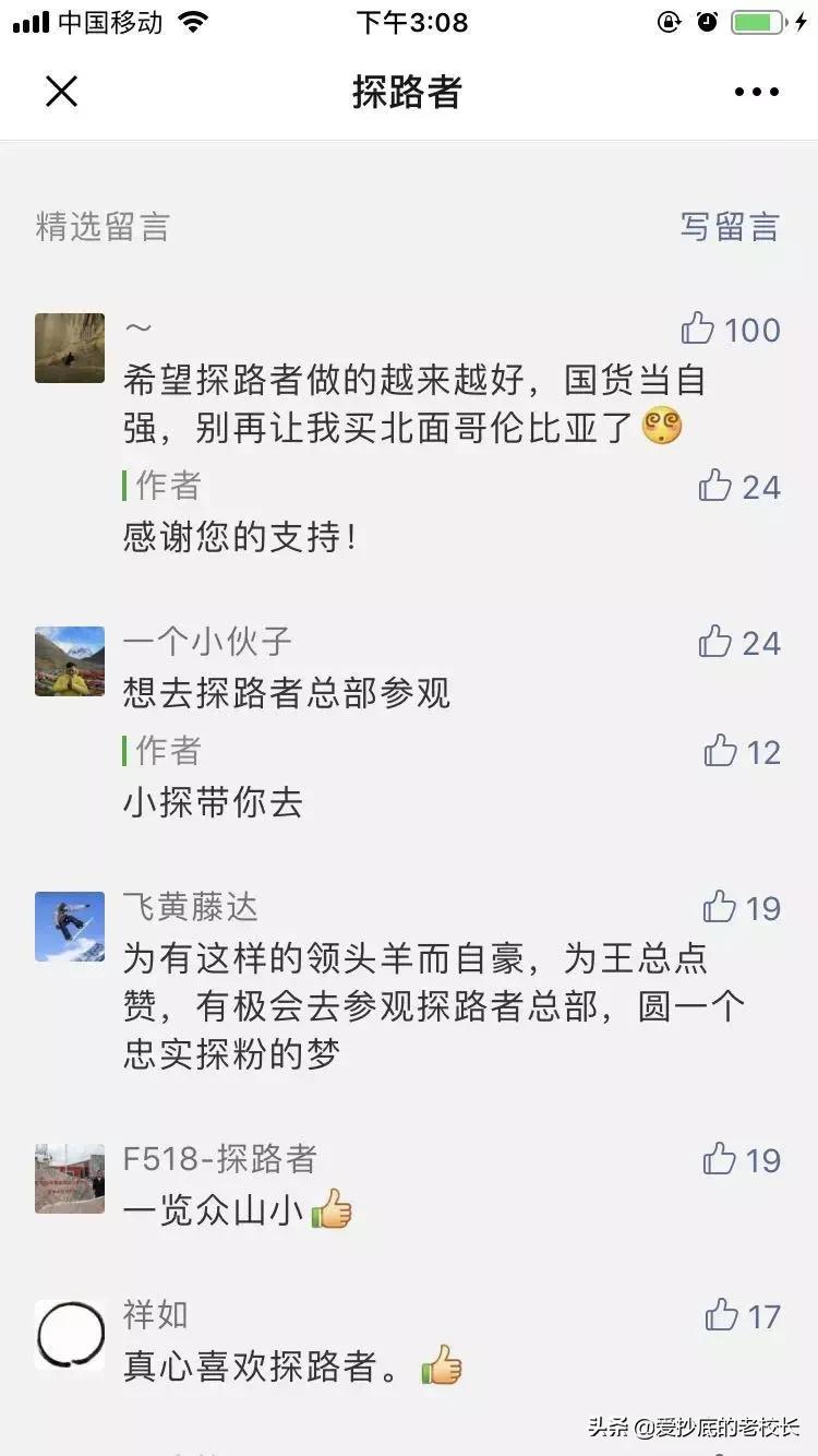 西藏珠峰股吧，探索中国股市新高地之旅