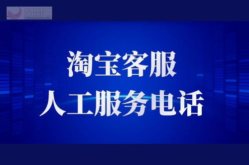 优酷官网电话客服人工服务详解