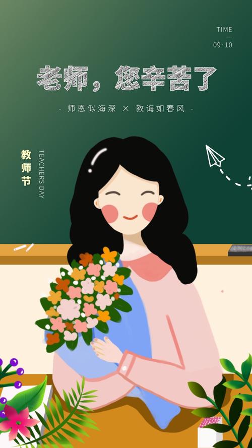 致敬教师节，一张图片背后的故事与致敬