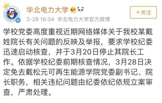 难哄剧情设定与争议镜头删除，观众影响与审视探讨