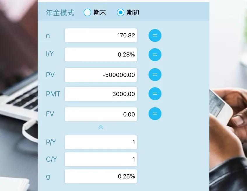 银行存款利率计算器，理解与应用指南