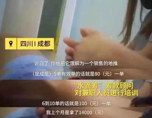 医院诱骗智障患者网贷四万元，伦理法律双重拷问之下的事件揭秘