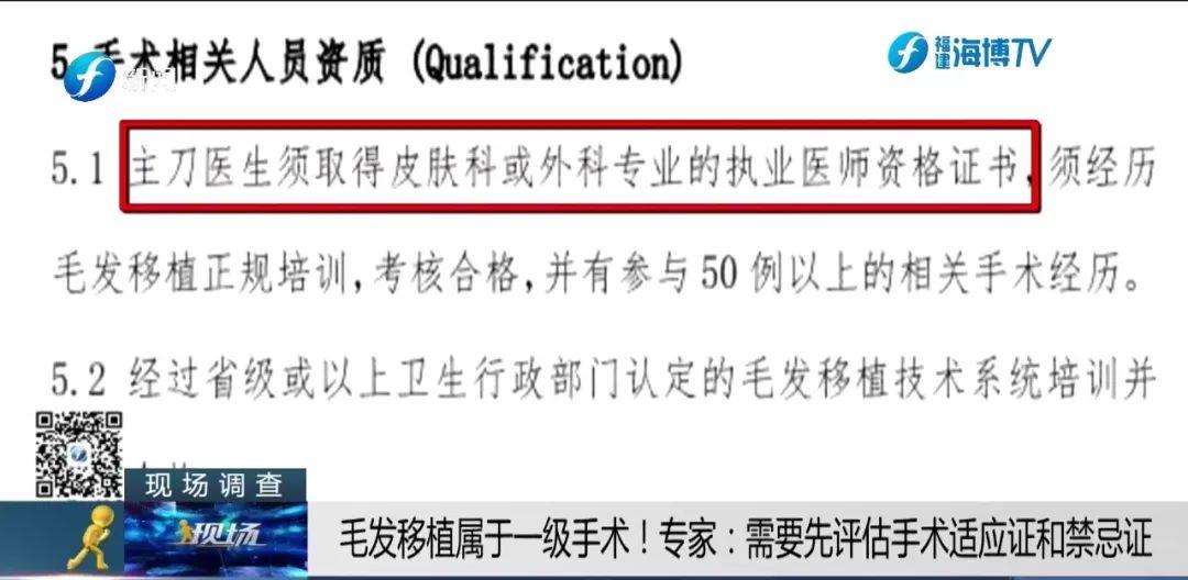 国家三大植发机构引领植发技术发展，成为领军力量