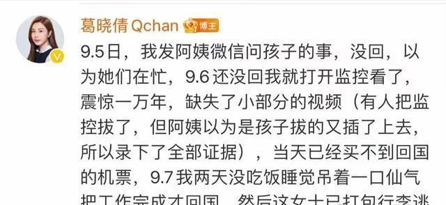 张雨绮新恋情引发热议，伴侣更替频繁背后的公众调侃与思考