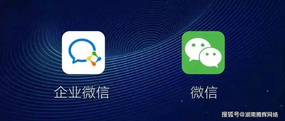 企业微信APP下载安装全攻略