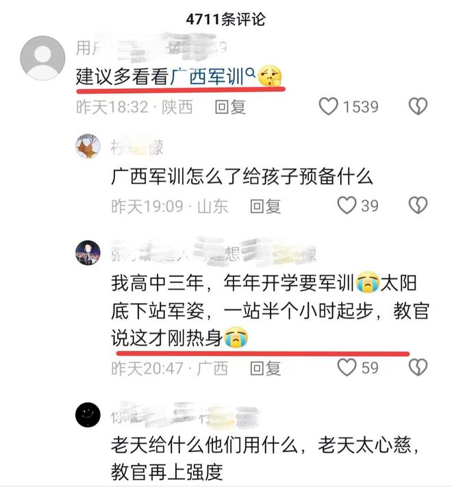 教授公开聊天记录怒斥学生娇生惯养，引发教育责任与独立性探讨