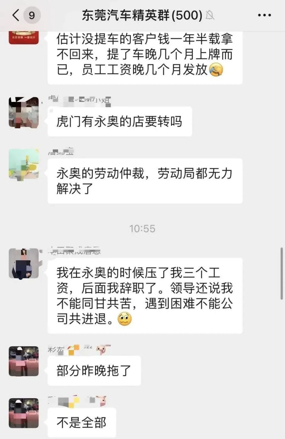 美情报人员涉色情聊天事件，真相与反思的聚焦点