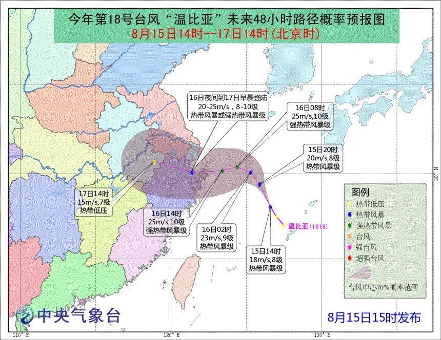 贝碧嘉登陆时间预测与影响分析