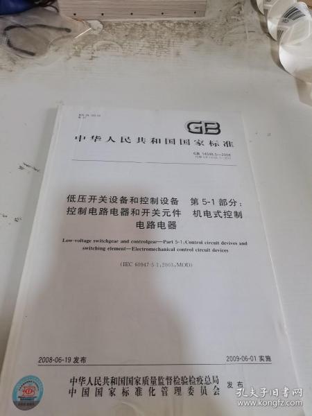 揭秘GB的真正含义，从误解到深入理解