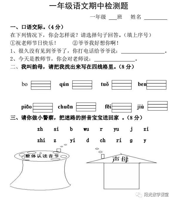 钉组词探秘，揭示词语奥秘的百钉词汇集