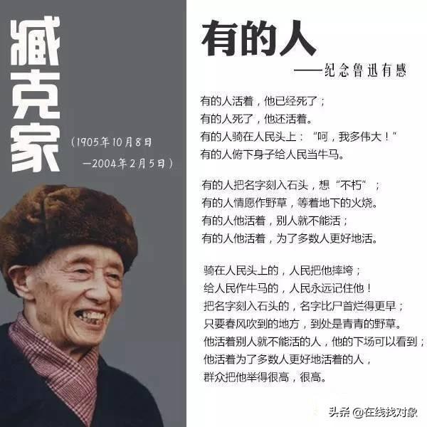 禅宗大师与物理学博士，谁更接近世界真理？