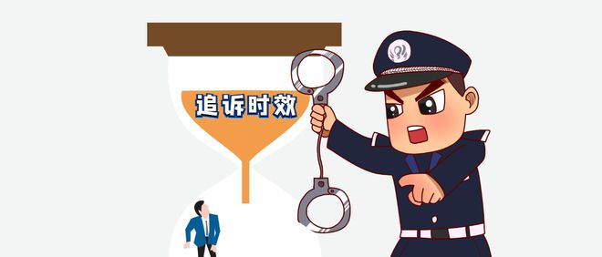 建议永久追诉拐卖犯罪，无时效限制