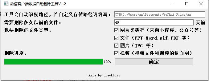 微信新功能优化，瘦身增效，用户体验与功能整合再升级