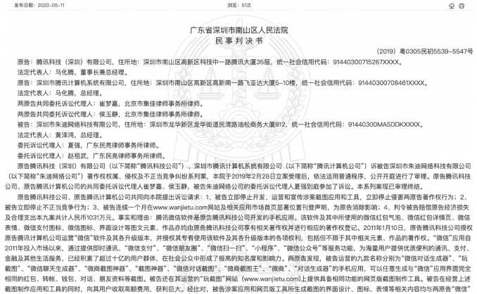 微信收款制作生成器，革新支付凭证，便捷收款新利器