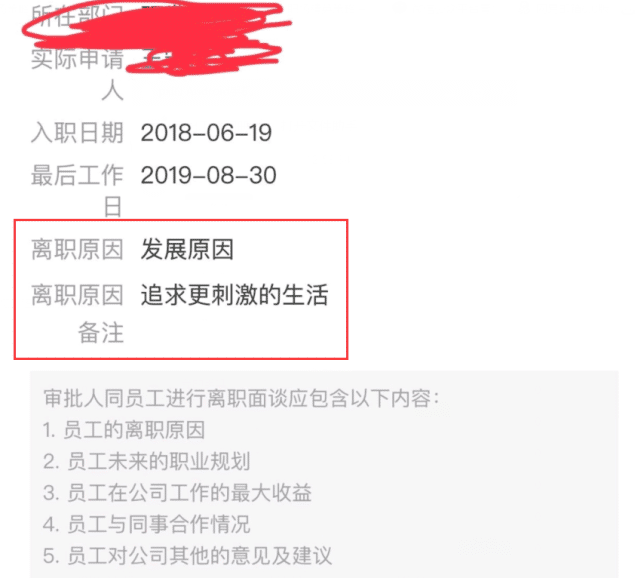 中财大硕士就业启示，成功应对羊毛月挑战之路