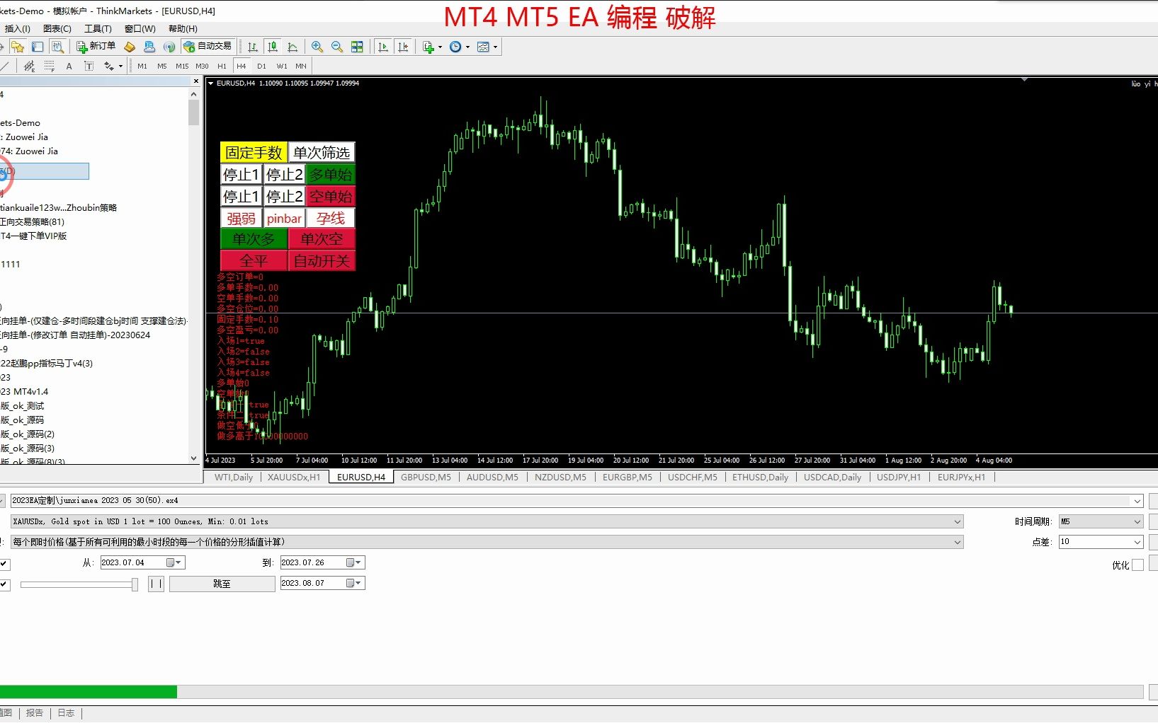 美元指数在MT4中的代码及应用深度解析