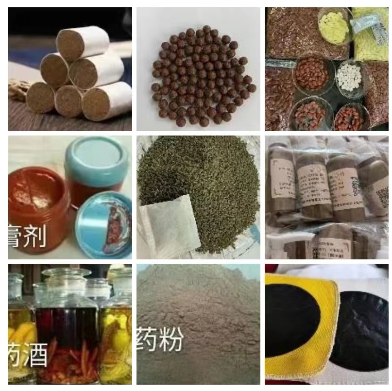 网购中药泡脚包检出大量病菌