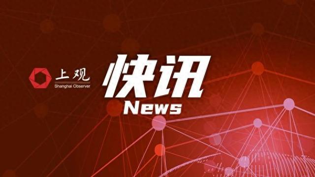 男子使用 AI 捏造「顶流明星在澳门输 10 亿」谣言