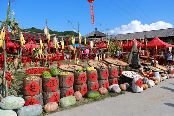 2018年中国农民丰收节主题